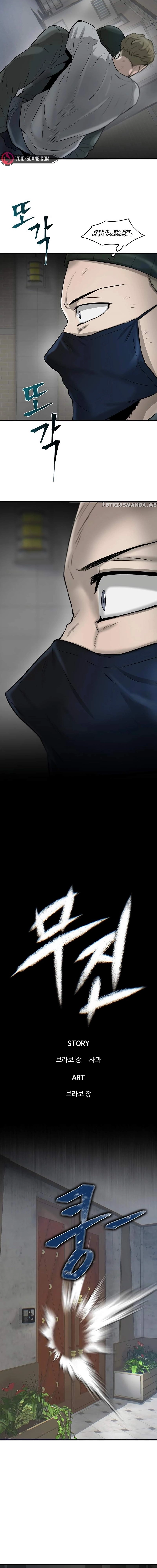 Mujin Chapter 17 Page 5