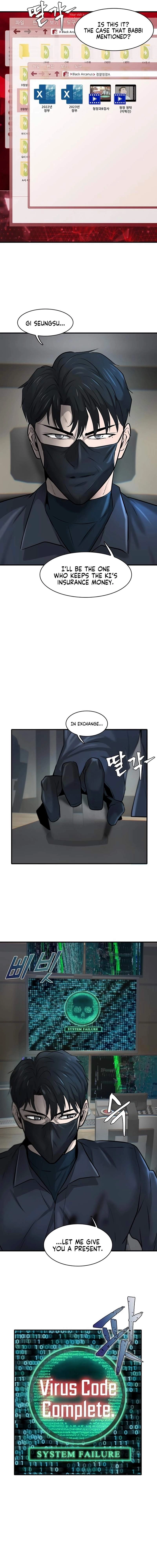 Mujin Chapter 17 Page 14