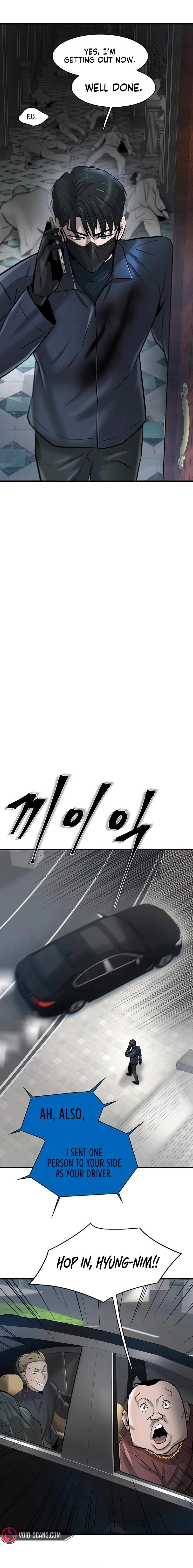 Mujin Chapter 17 Page 24