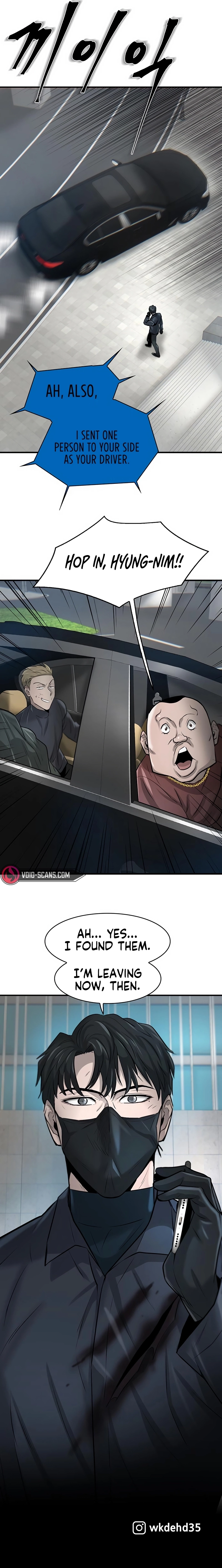 Mujin Chapter 17 Page 26