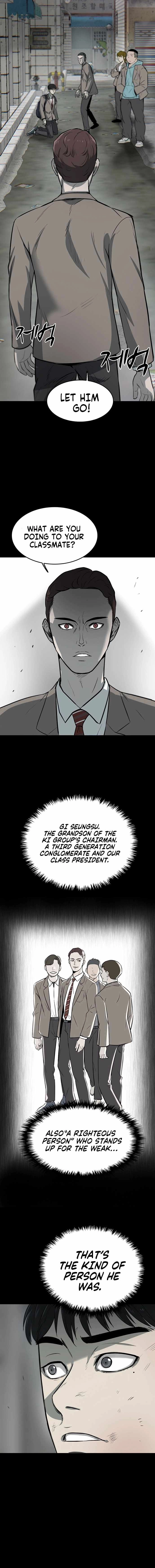 Mujin Chapter 1 Page 15