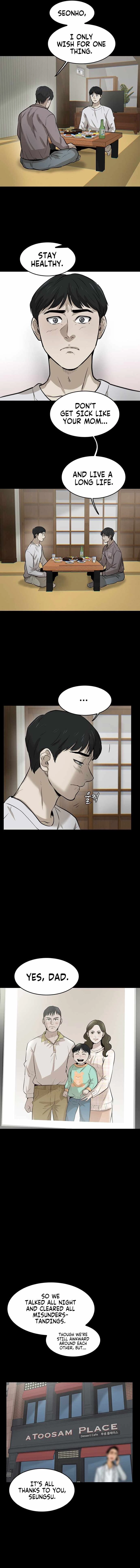 Mujin Chapter 1 Page 25