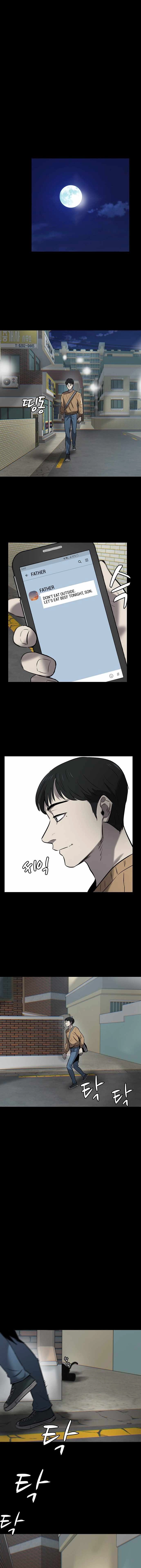 Mujin Chapter 1 Page 27