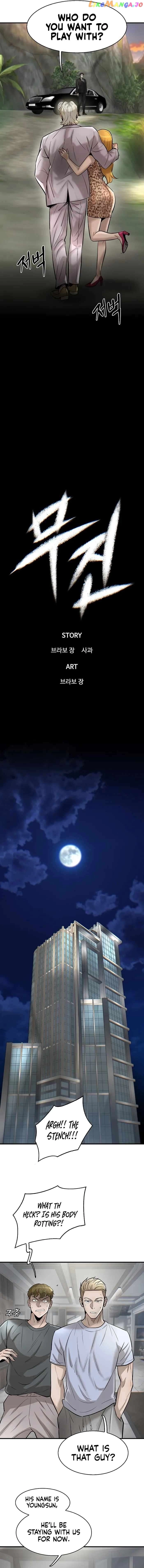 Mujin Chapter 40 Page 18