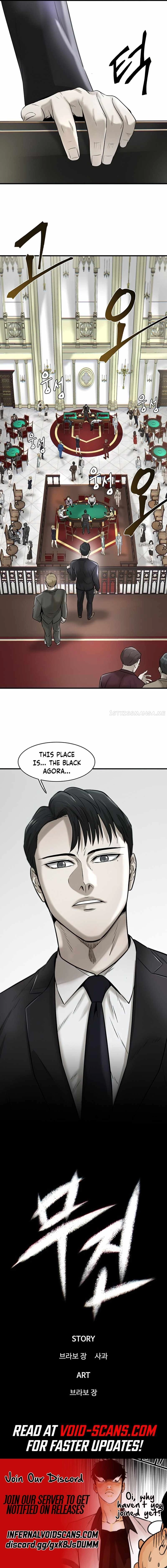 Mujin Chapter 11 Page 22