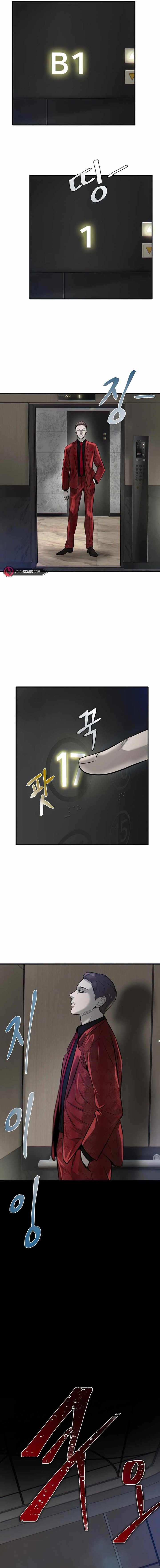Mujin Chapter 5 Page 24