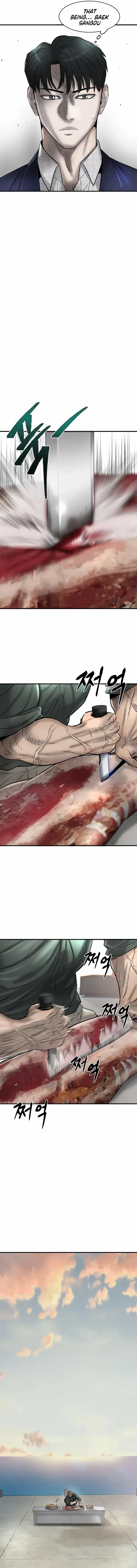 Mujin Chapter 36 Page 11