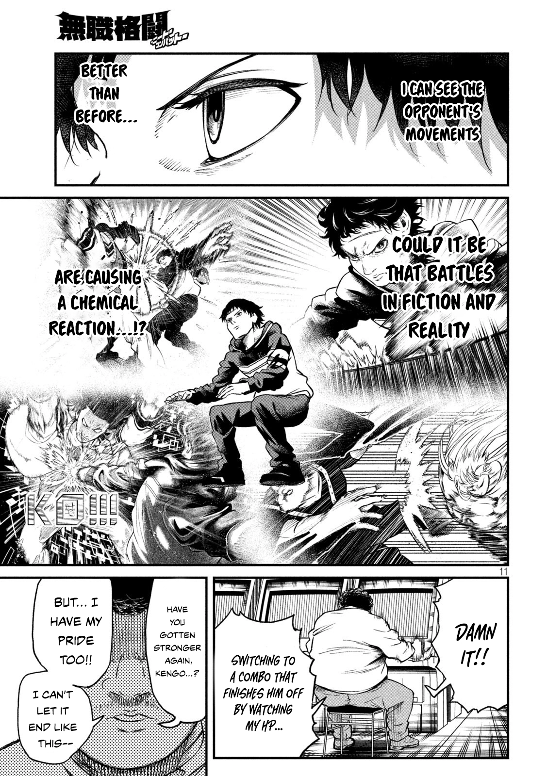 Mushoku Kakutou Chapter 7 Page 12