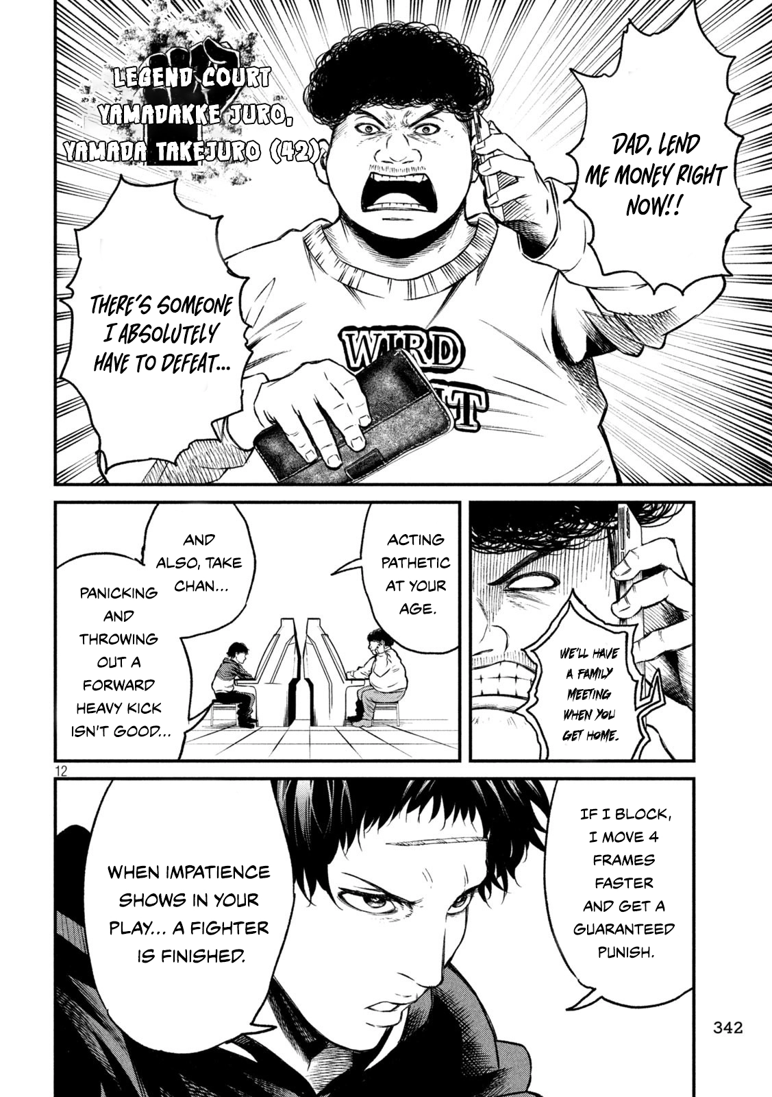 Mushoku Kakutou Chapter 7 Page 13