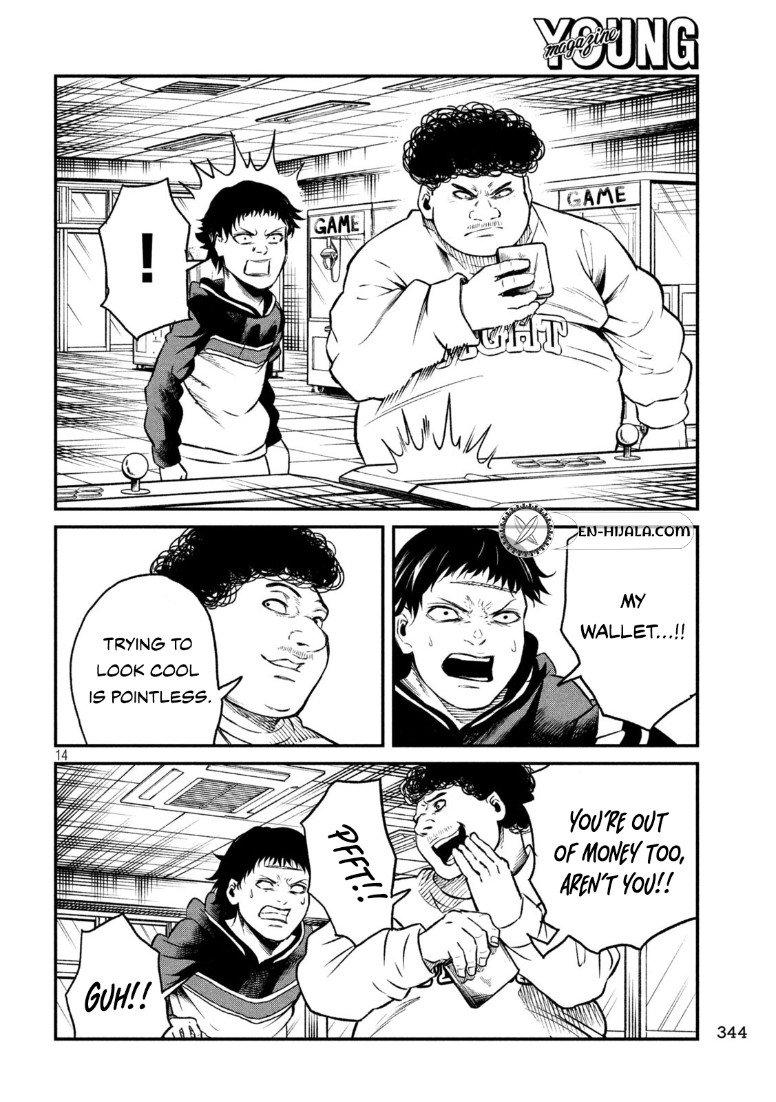 Mushoku Kakutou Chapter 7 Page 15