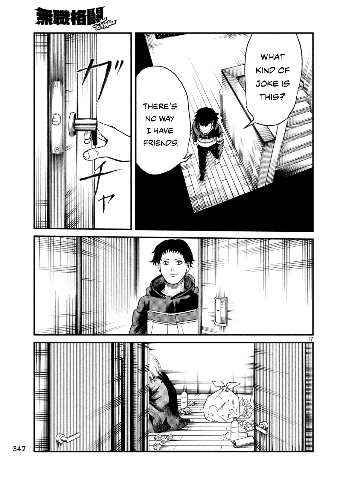 Mushoku Kakutou Chapter 7 Page 18