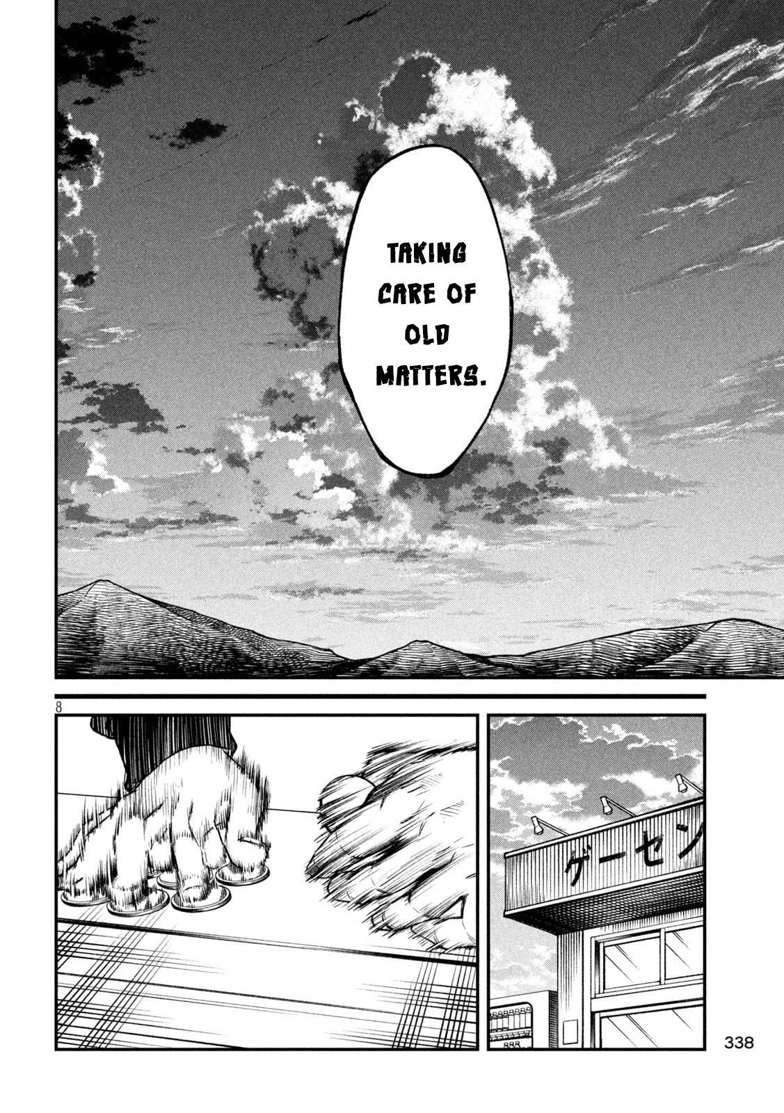 Mushoku Kakutou Chapter 7 Page 9