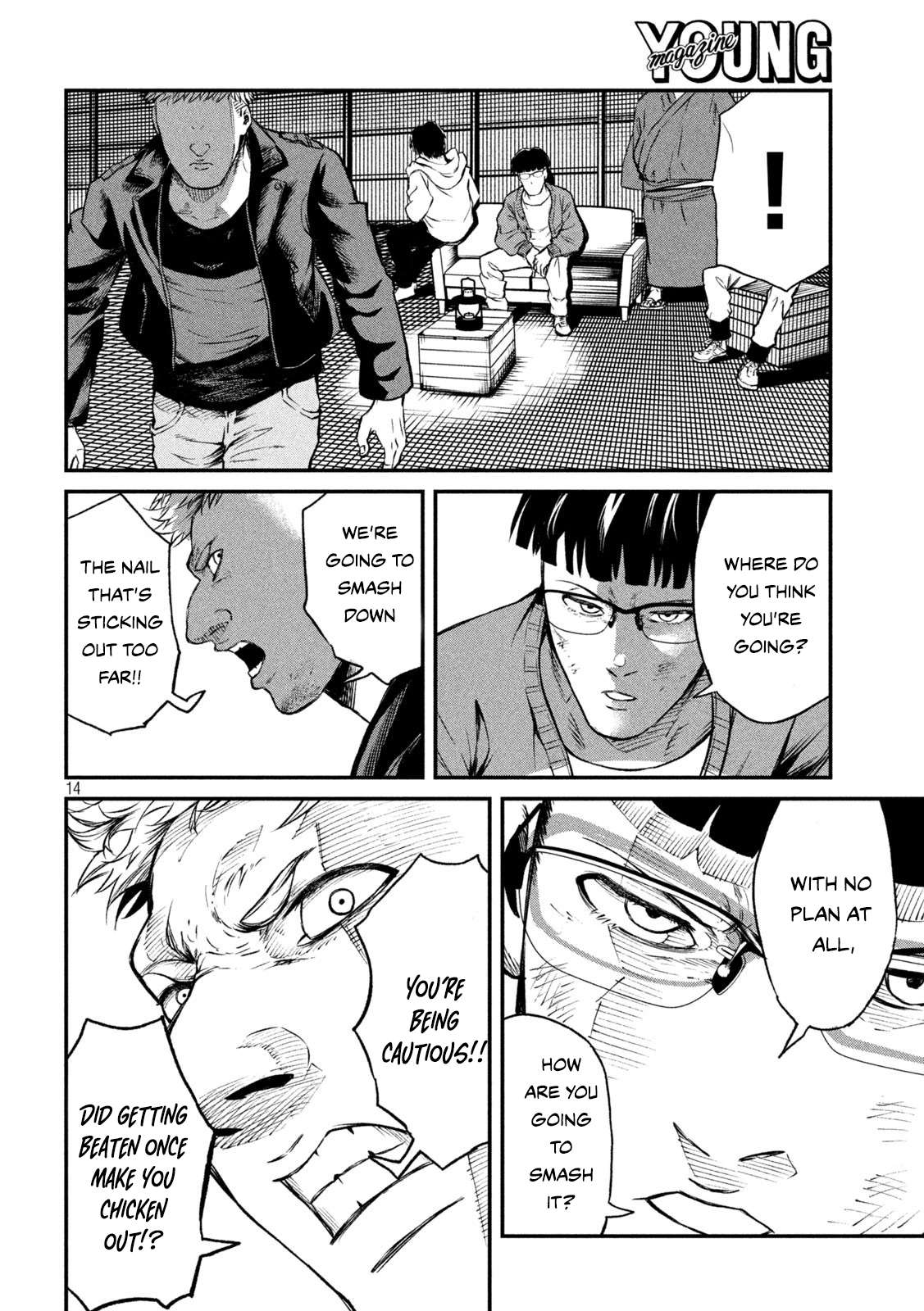 Mushoku Kakutou Chapter 6 - 6 Page 15