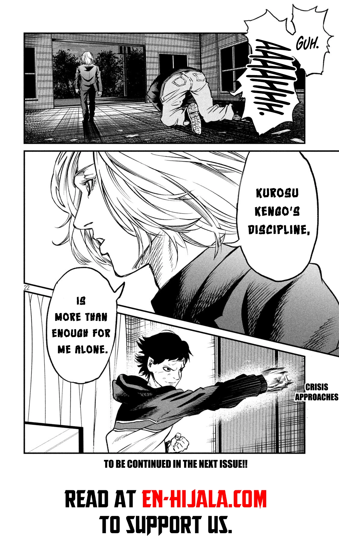 Mushoku Kakutou Chapter 6 - 6 Page 23