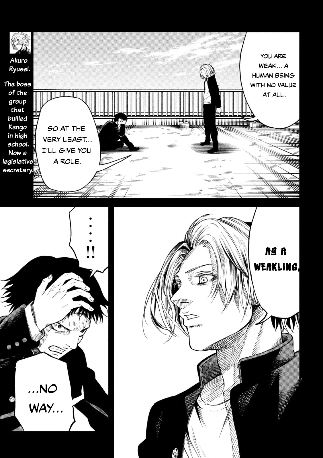 Mushoku Kakutou Chapter 8 Page 6