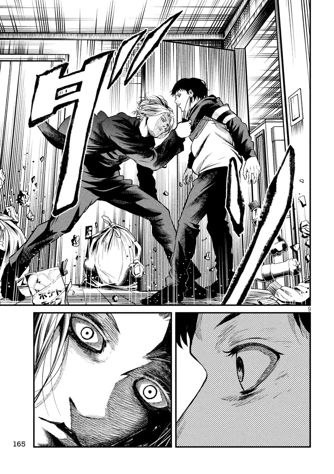 Mushoku Kakutou Chapter 8 Page 10
