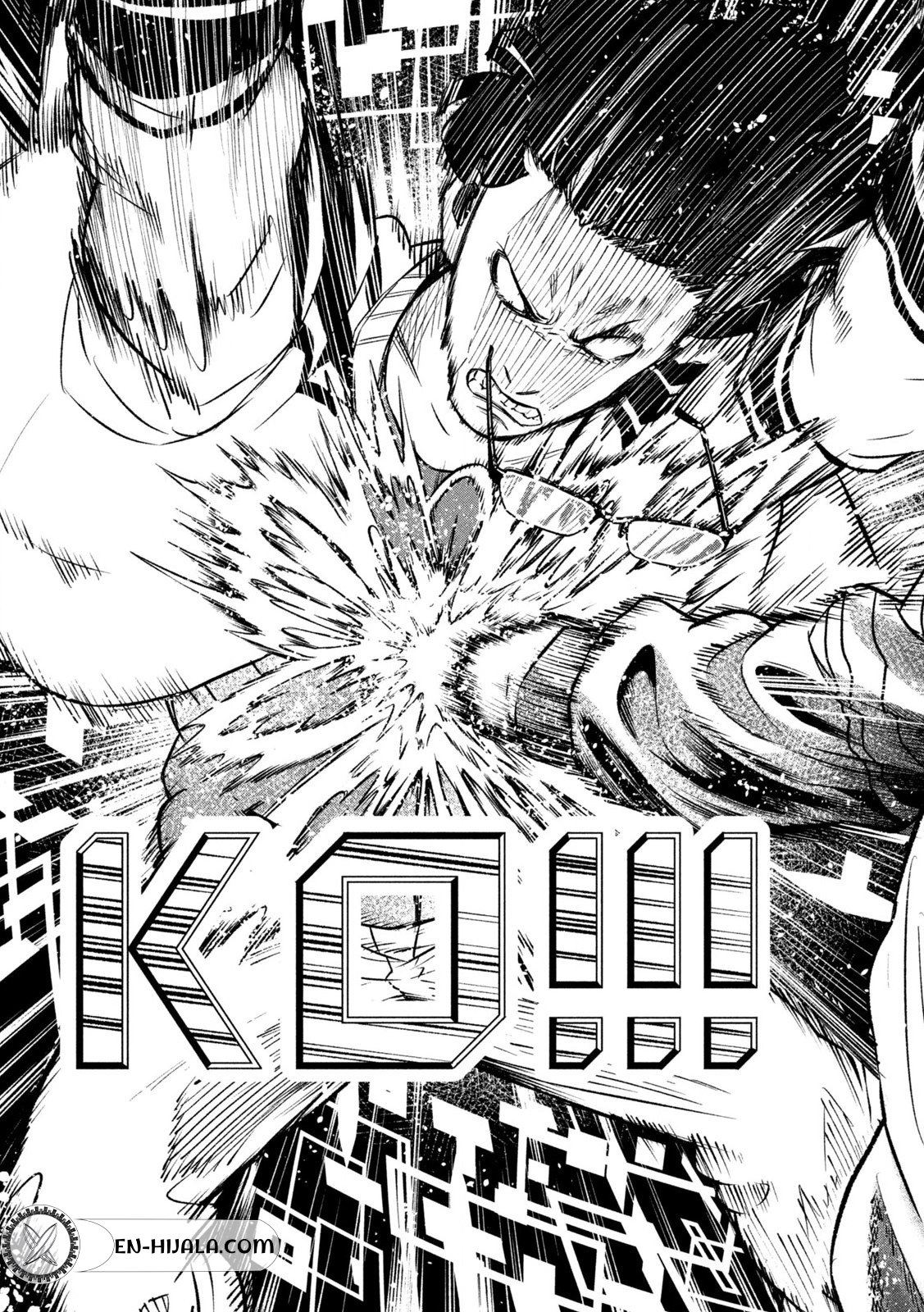 Mushoku Kakutou Chapter 5 Page 14