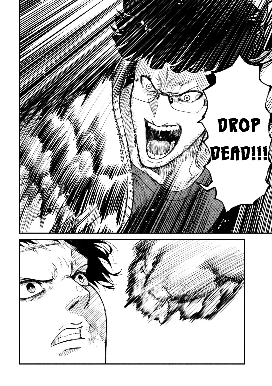 Mushoku Kakutou Chapter 5 Page 9