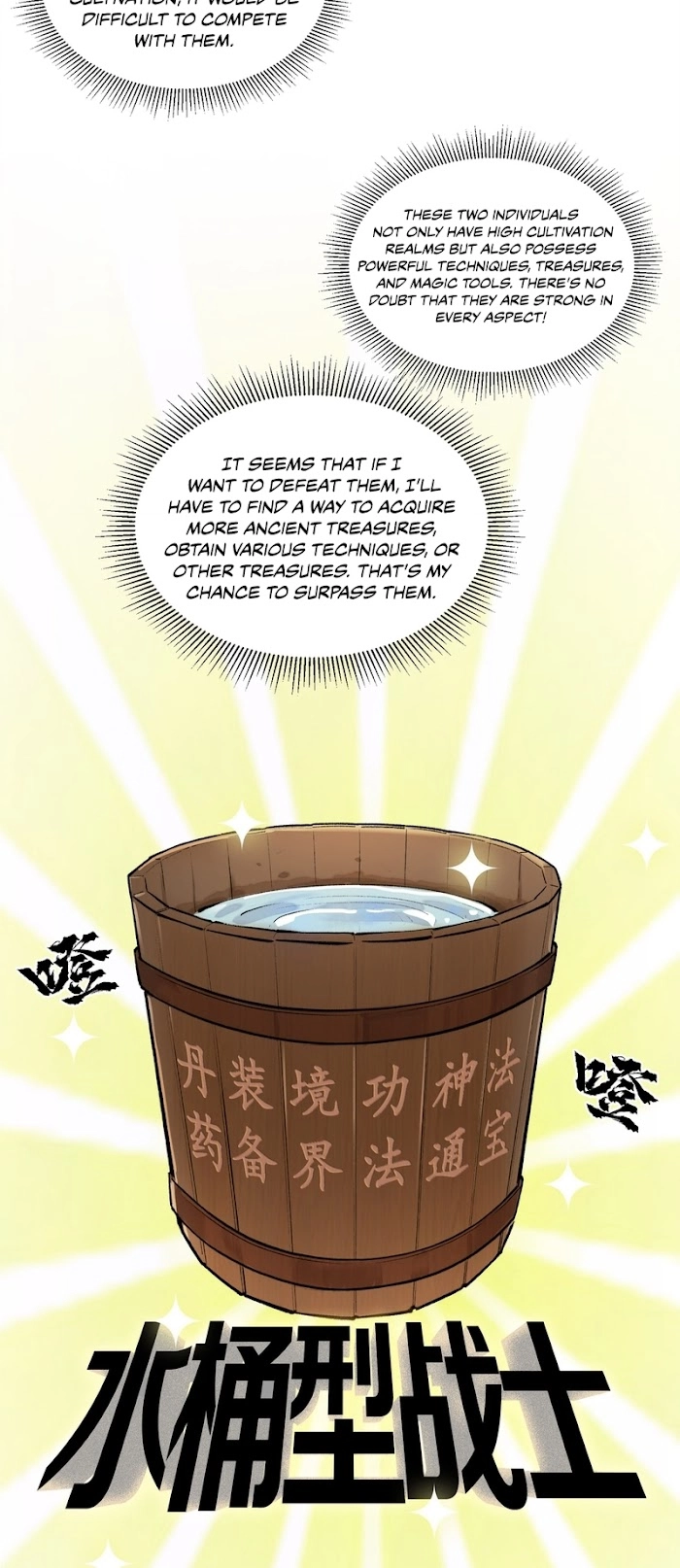 overmortal Chapter 19 Page 9