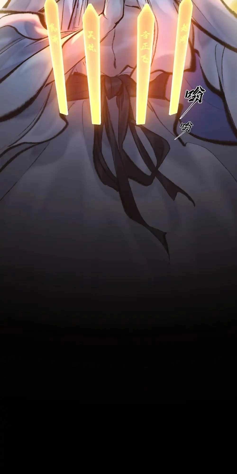 overmortal Chapter 27 Page 7