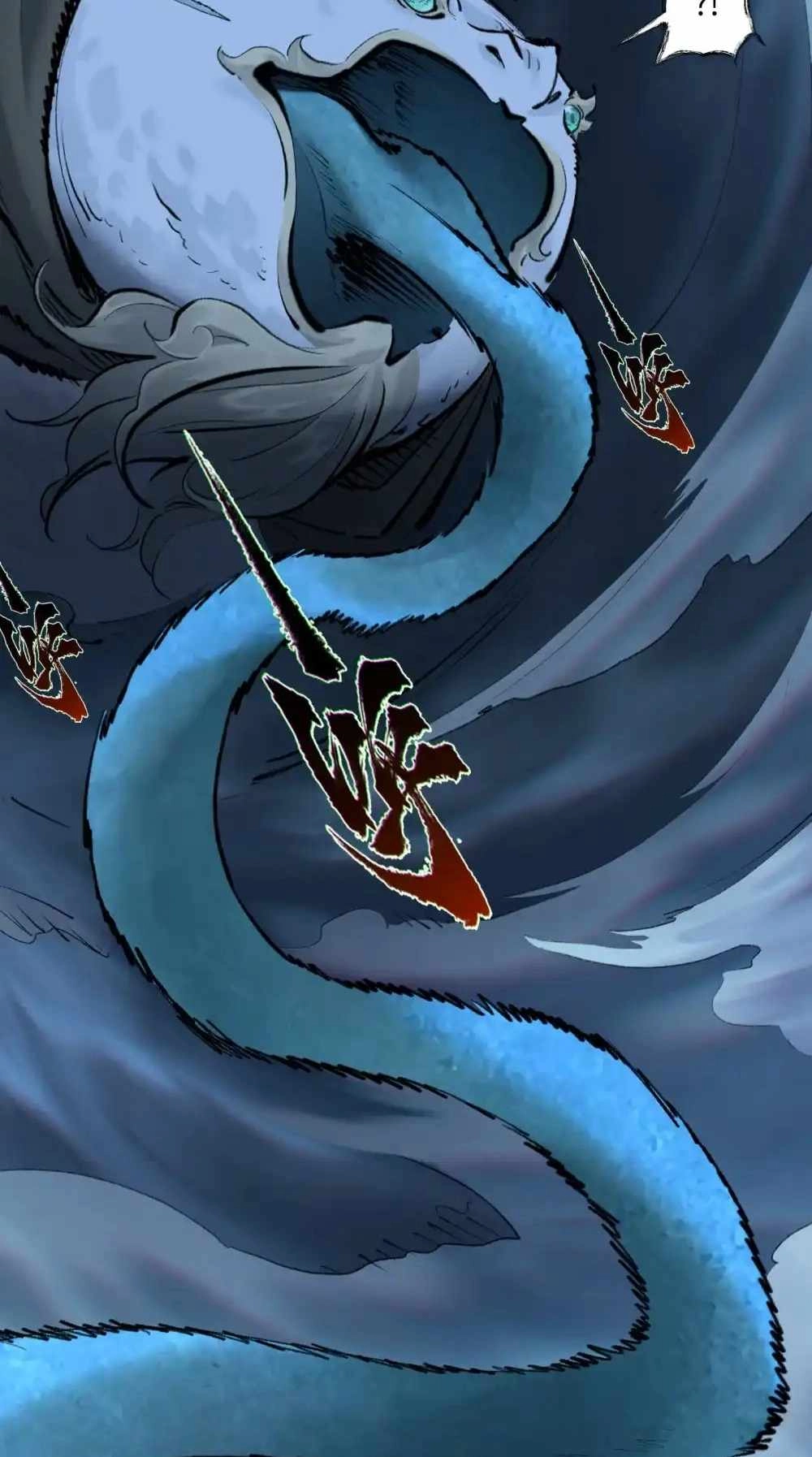 overmortal Chapter 32 Page 7