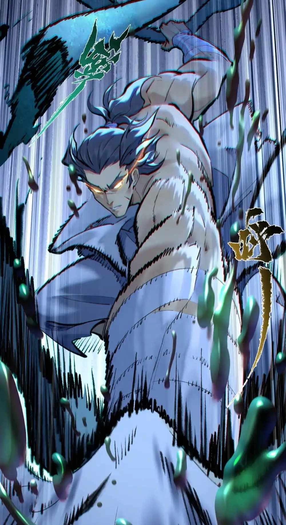 overmortal Chapter 32 Page 10