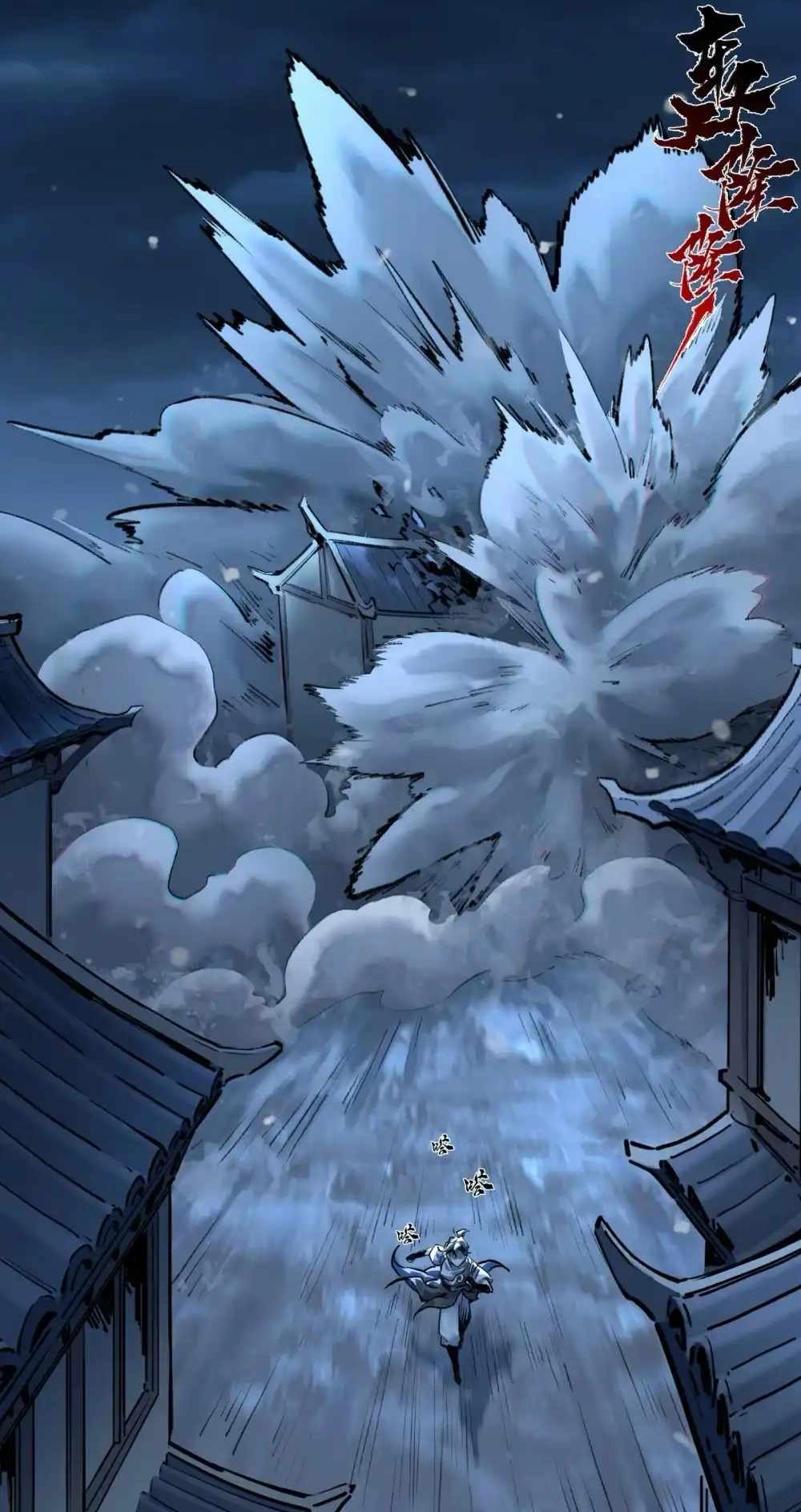 overmortal Chapter 32 Page 14