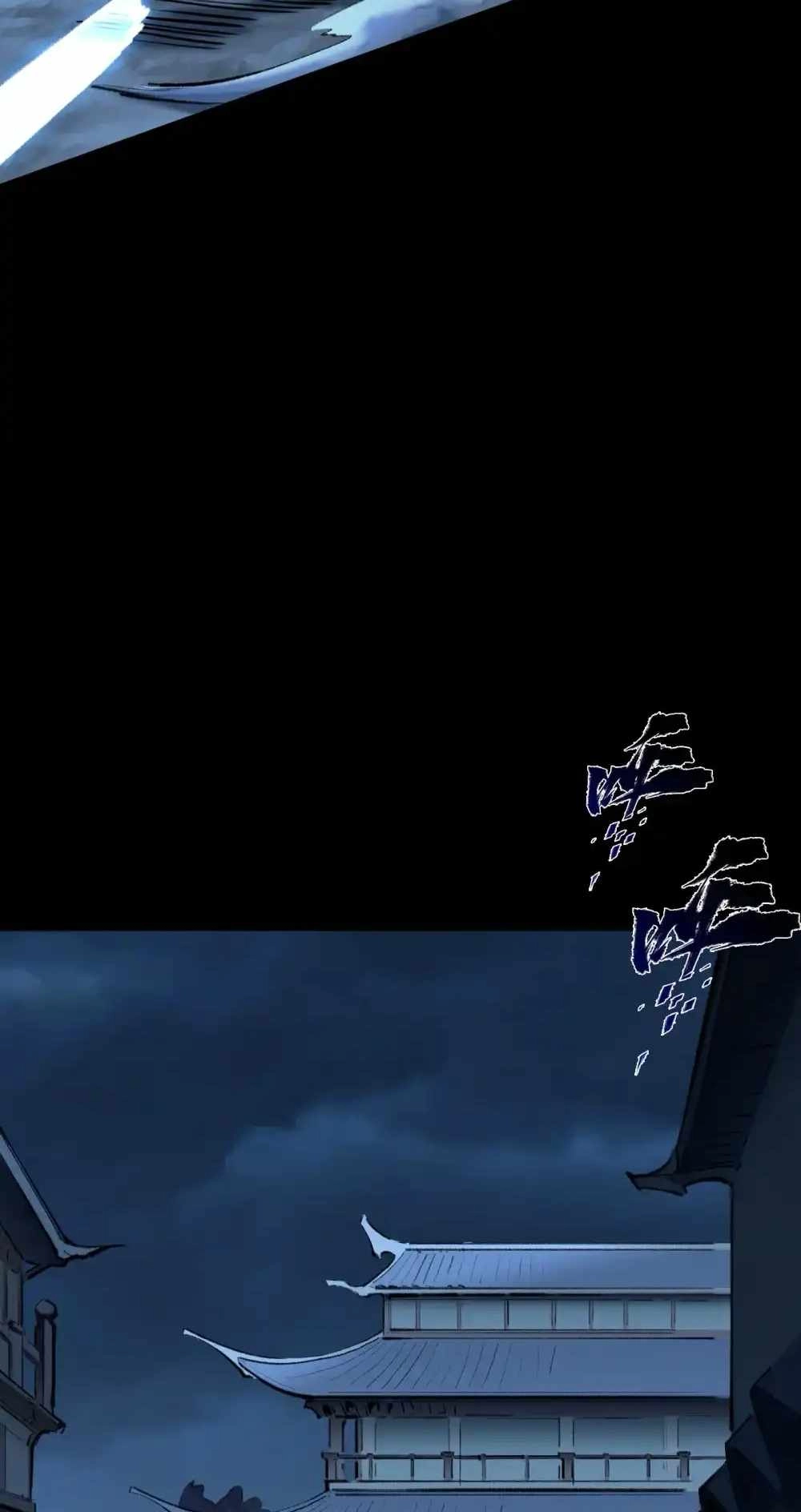 overmortal Chapter 32 Page 17