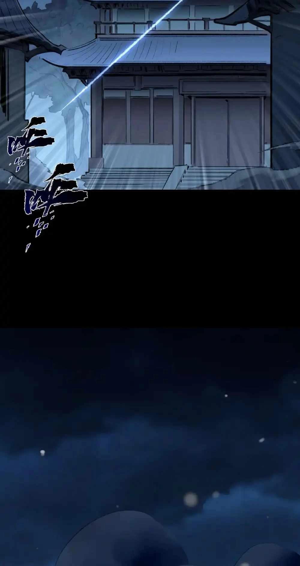 overmortal Chapter 32 Page 19