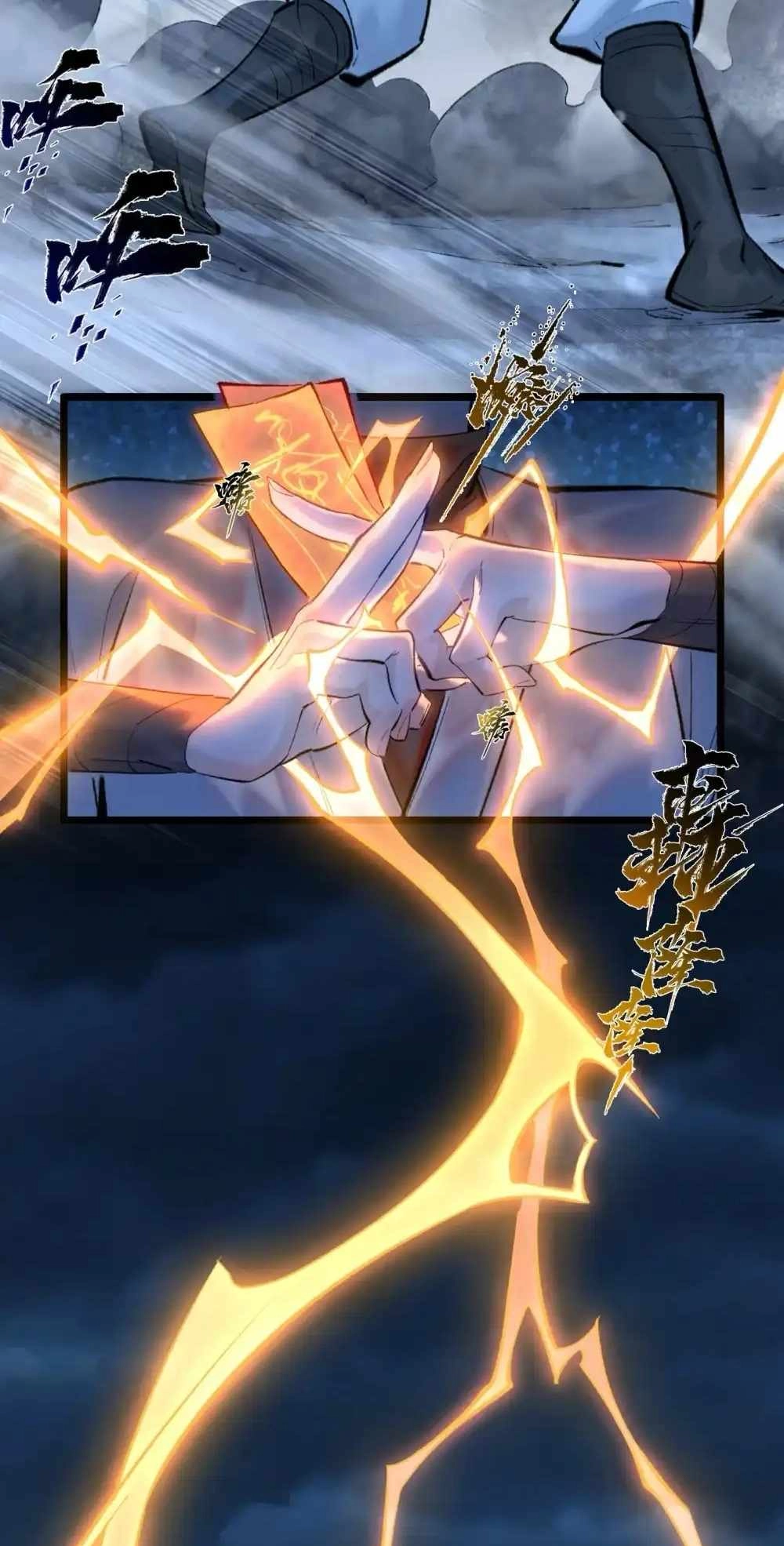 overmortal Chapter 32 Page 21