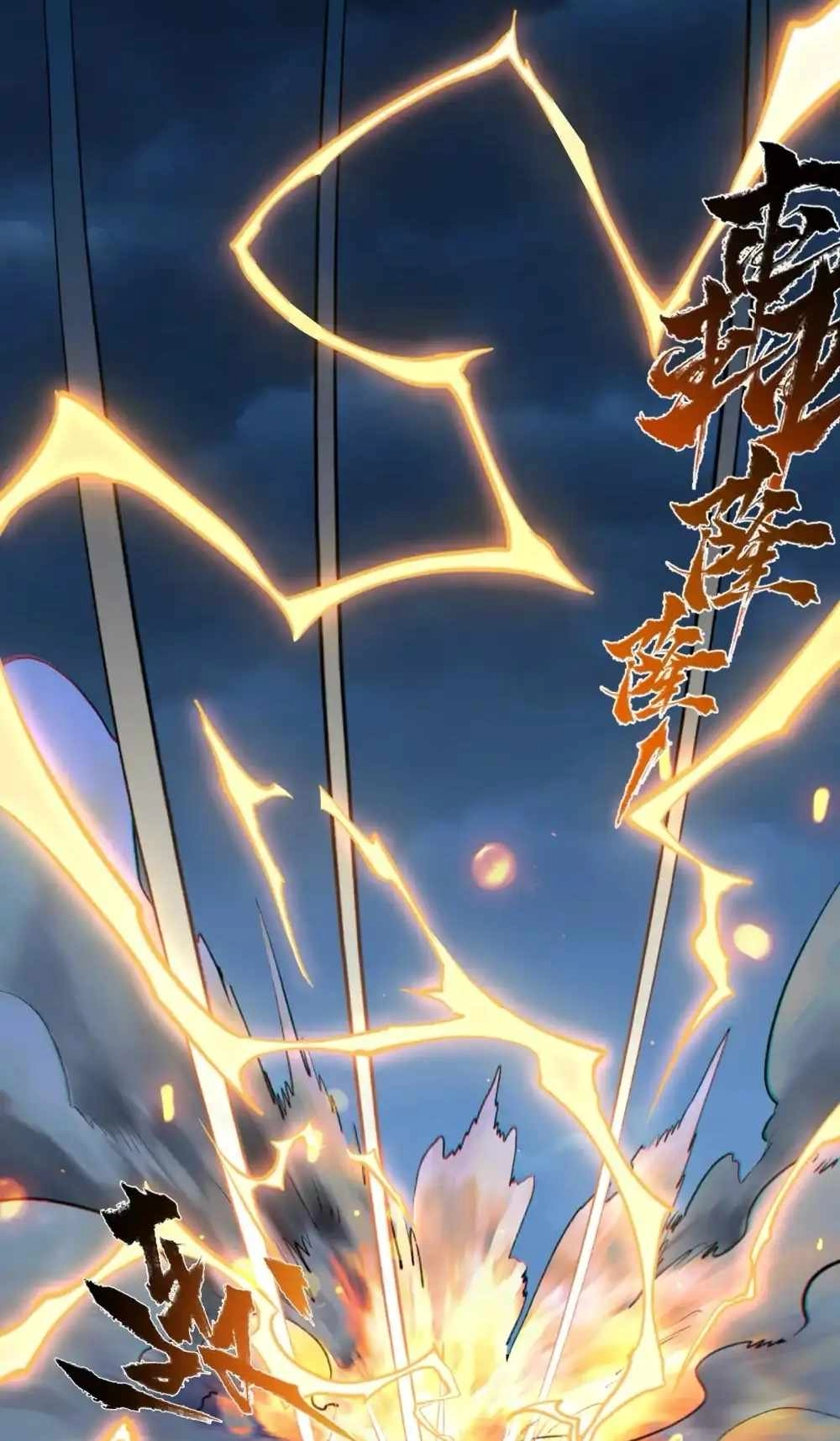 overmortal Chapter 32 Page 26