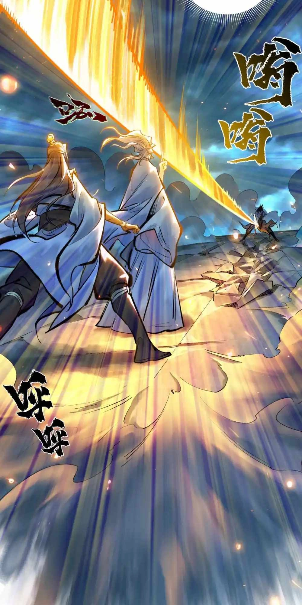 overmortal Chapter 30 Page 13