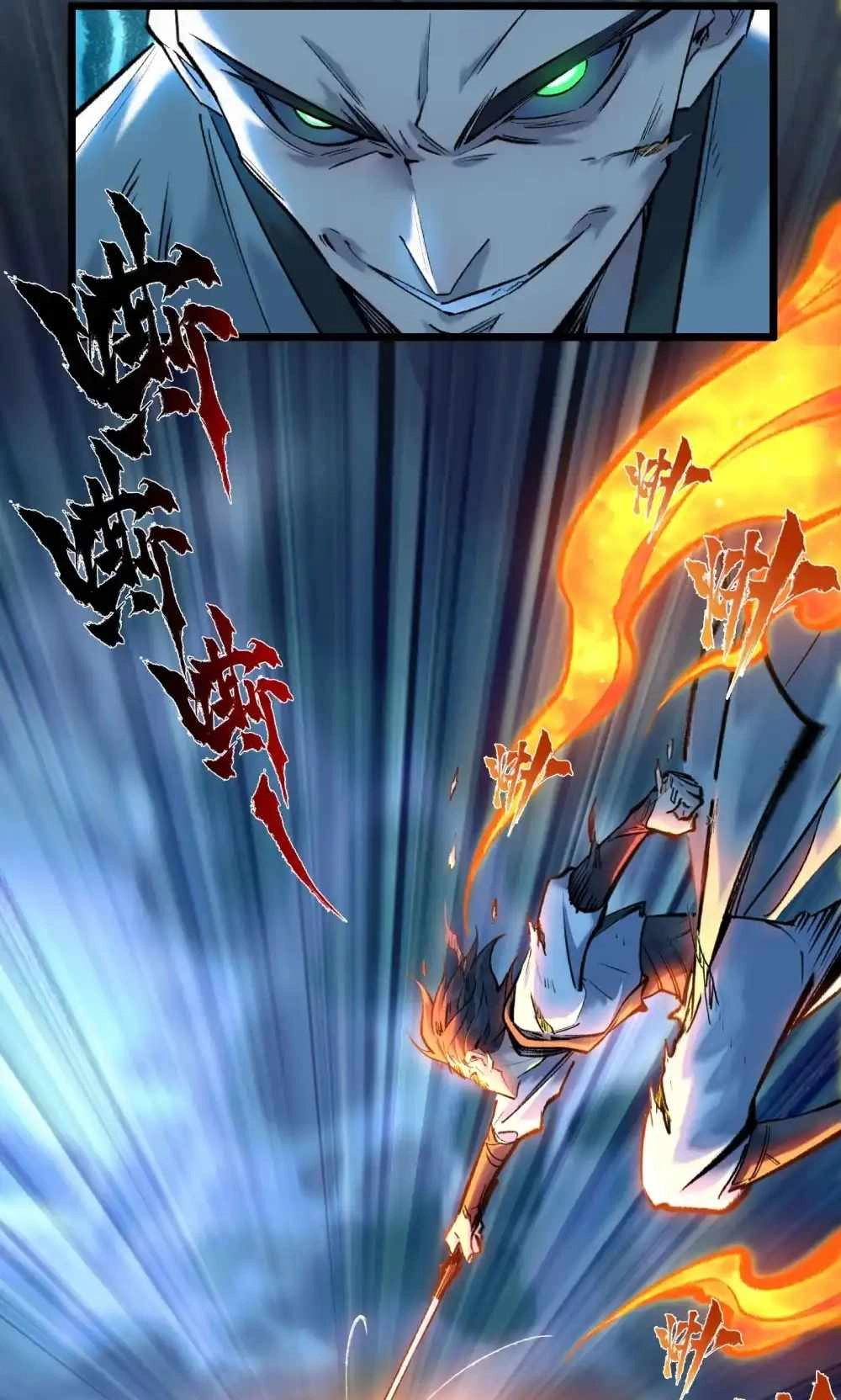 overmortal Chapter 30 Page 25