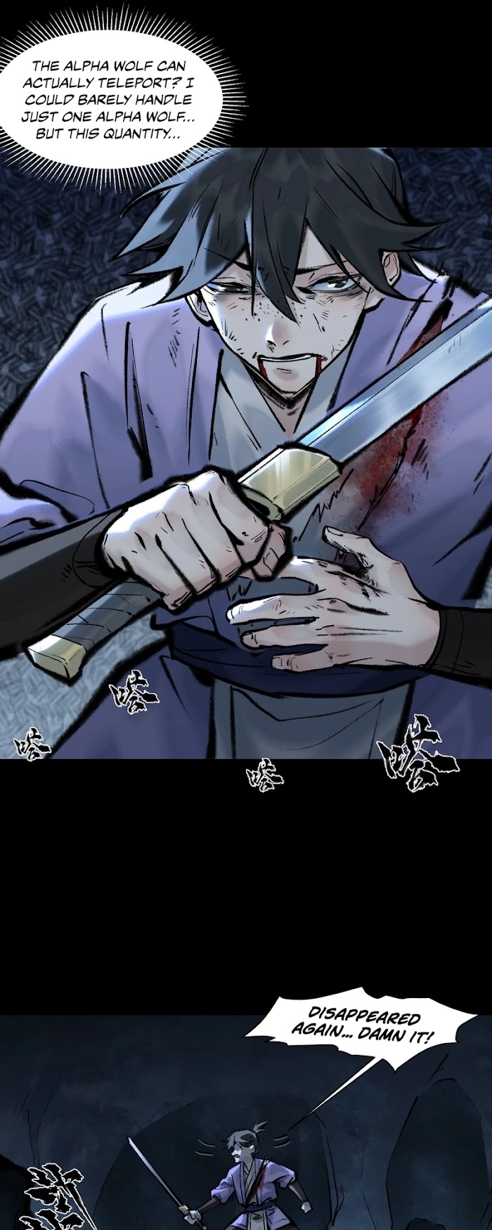 overmortal Chapter 18 Page 11