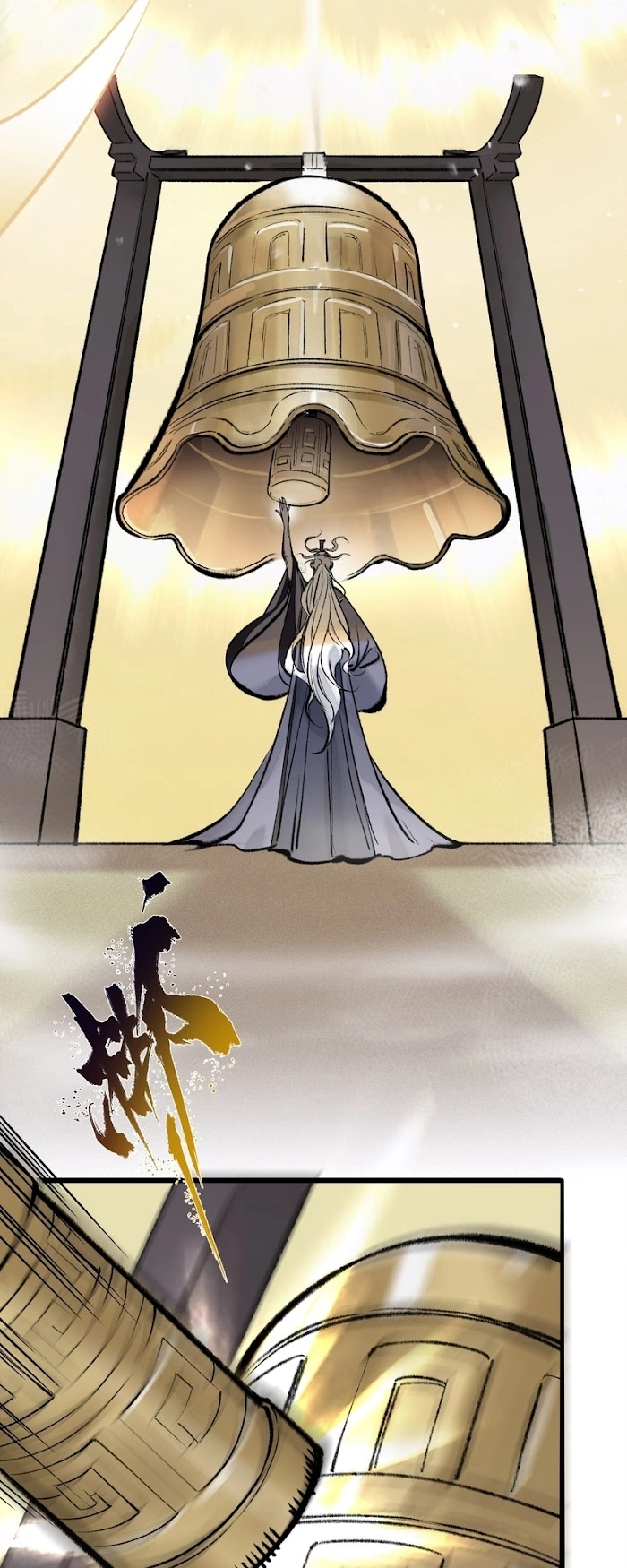overmortal Chapter 16 Page 17