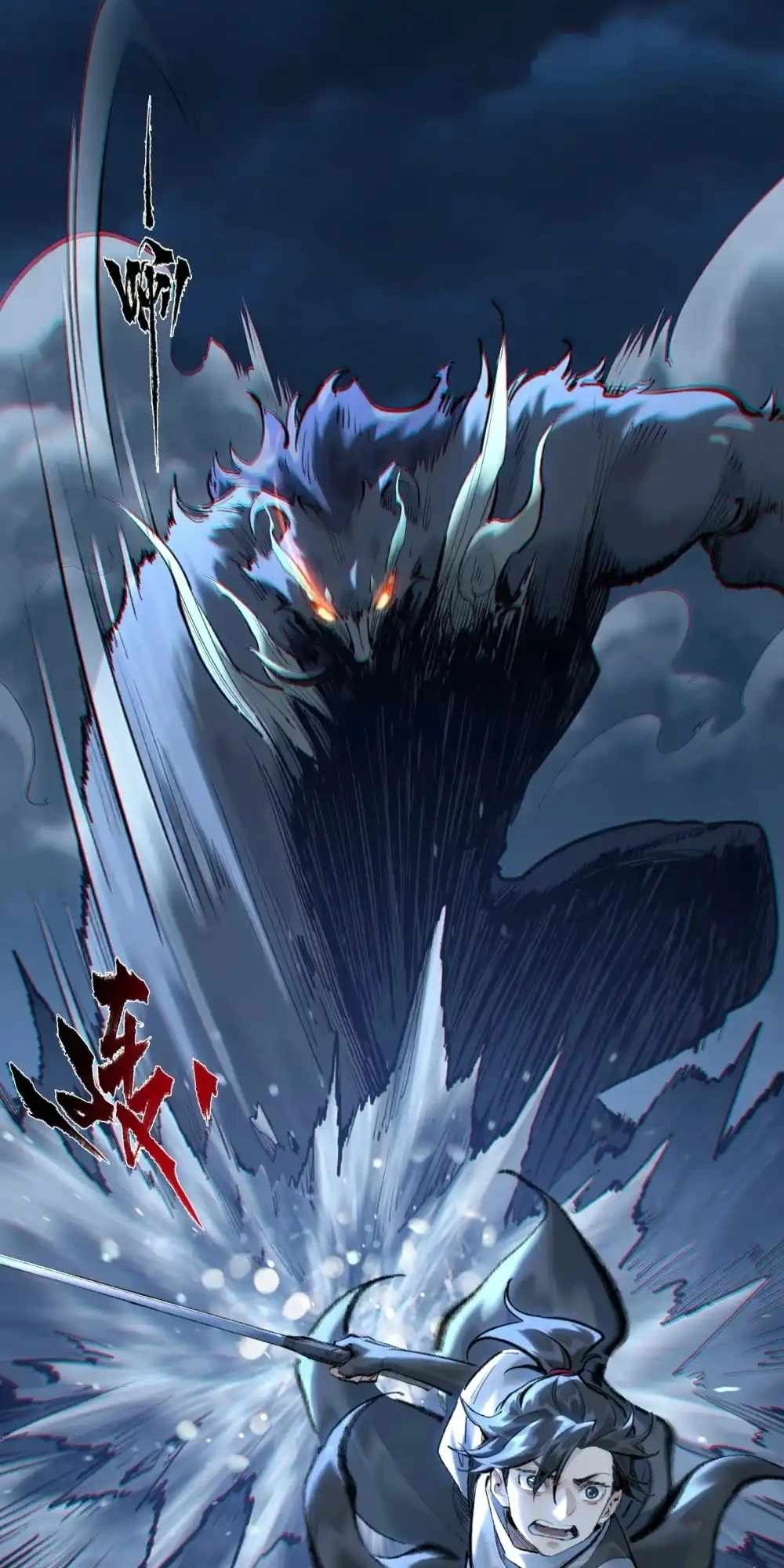 overmortal Chapter 33 Page 12