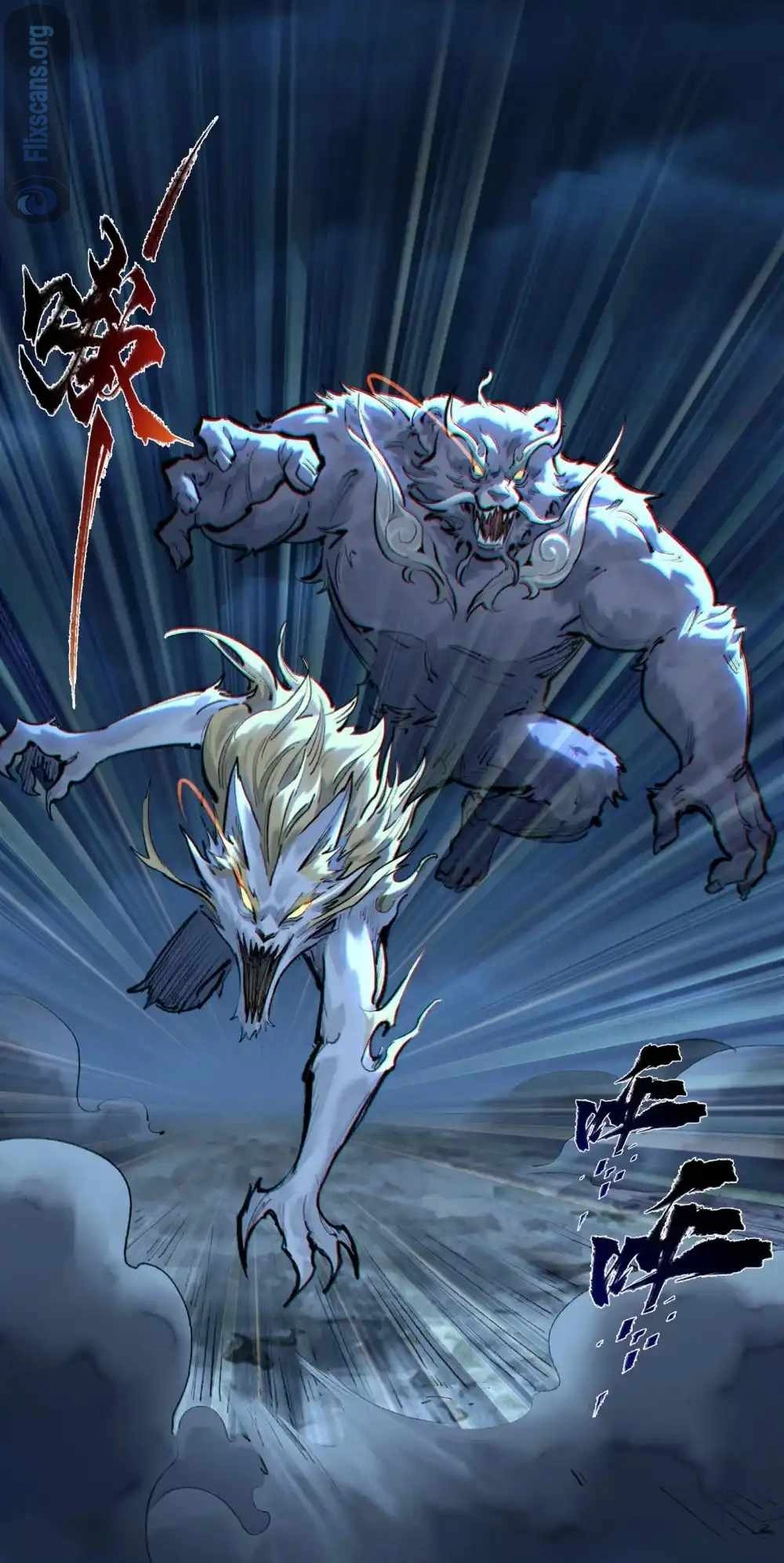 overmortal Chapter 33 Page 15