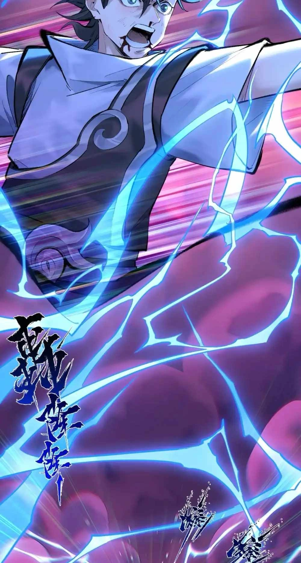 overmortal Chapter 33 Page 28