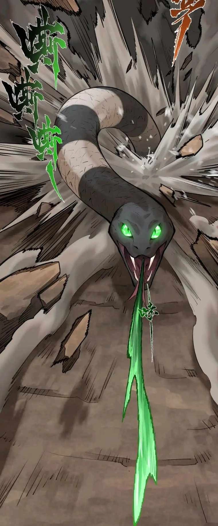 overmortal Chapter 35 Page 10