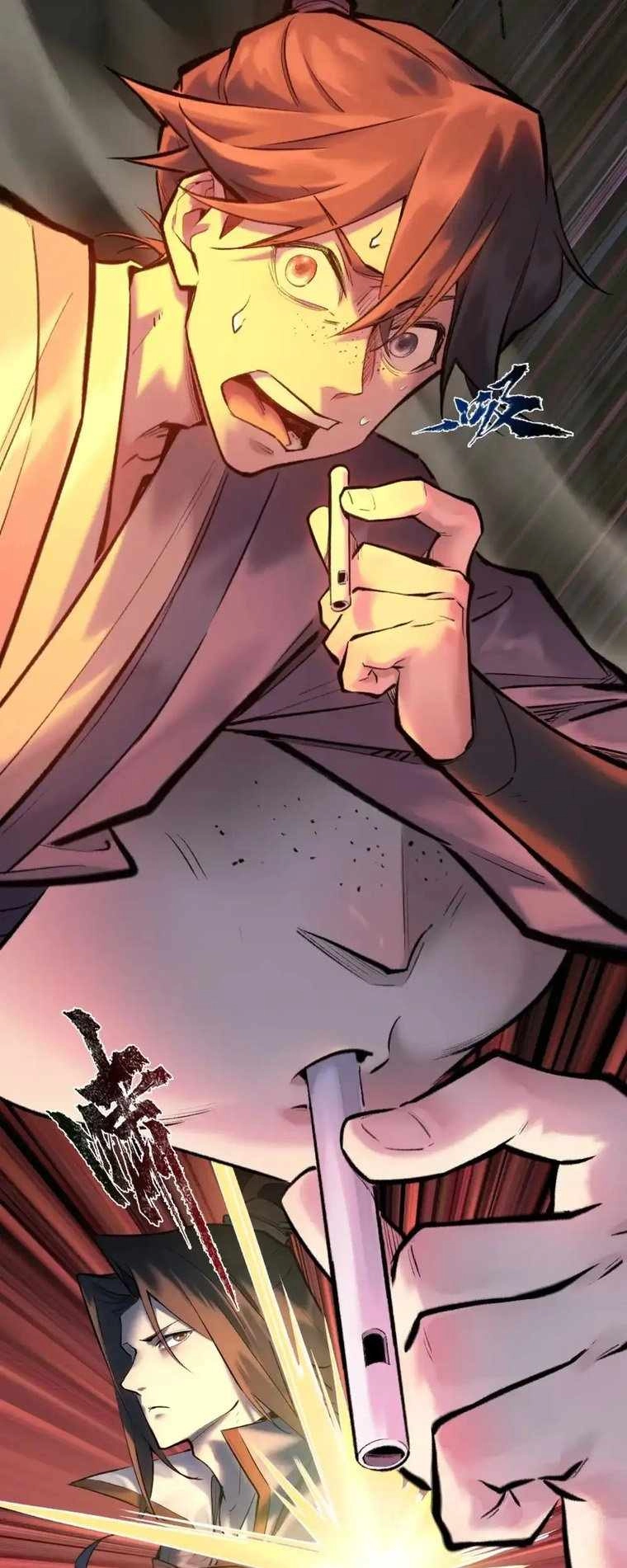 overmortal Chapter 35 Page 17