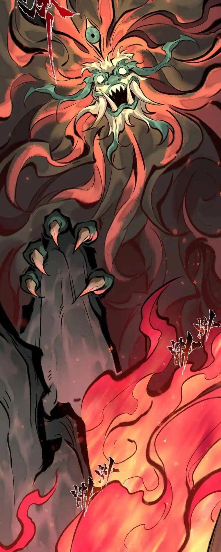 overmortal Chapter 35 Page 19