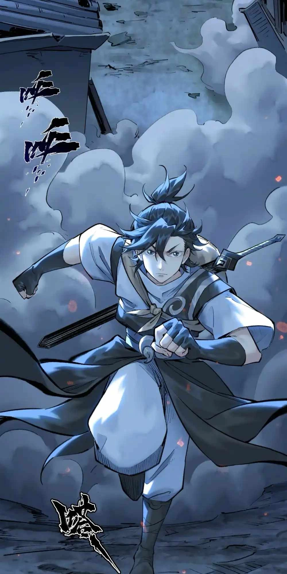 overmortal Chapter 34 Page 20