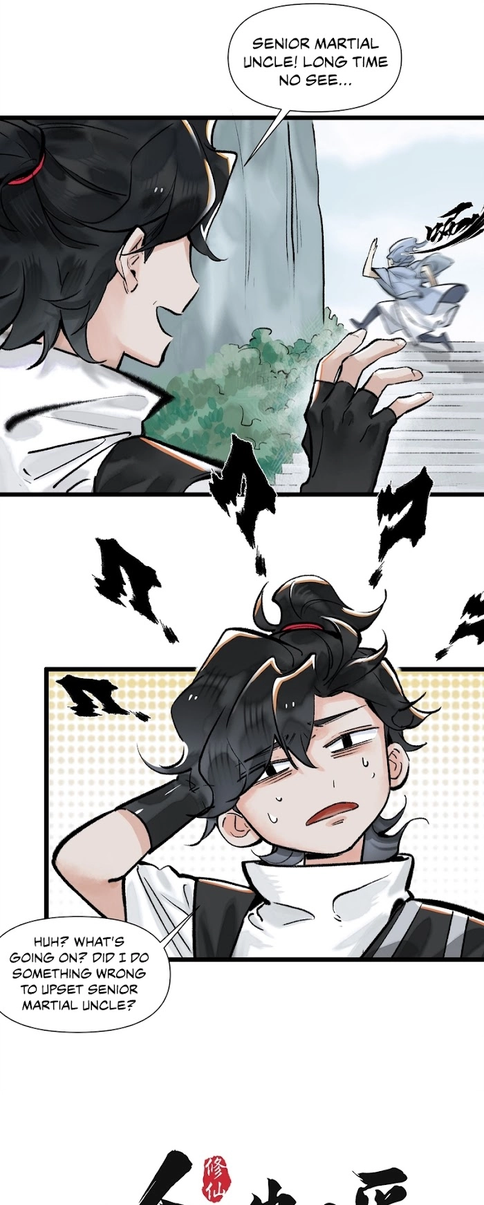 overmortal Chapter 12 Page 12