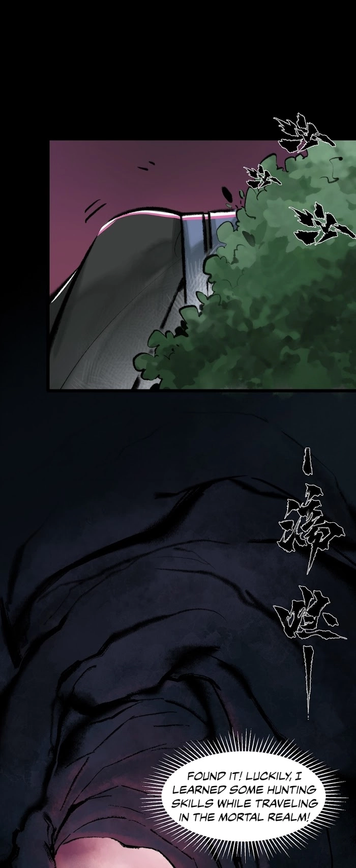 overmortal Chapter 17 Page 12