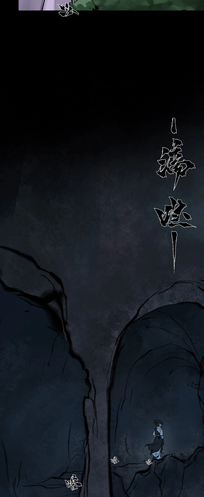 overmortal Chapter 17 Page 14