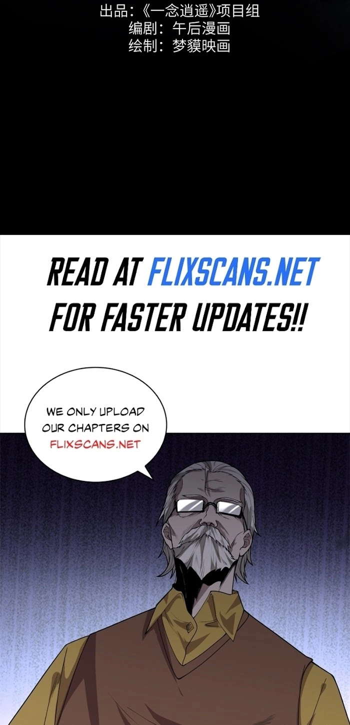 overmortal Chapter 17 Page 23