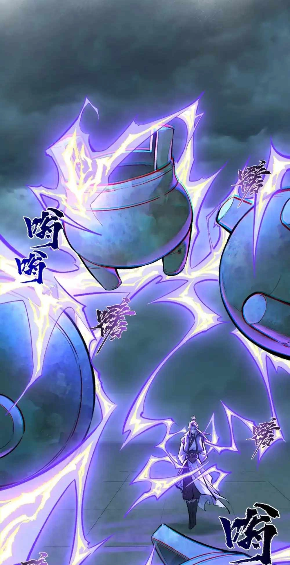 overmortal Chapter 29 Page 9