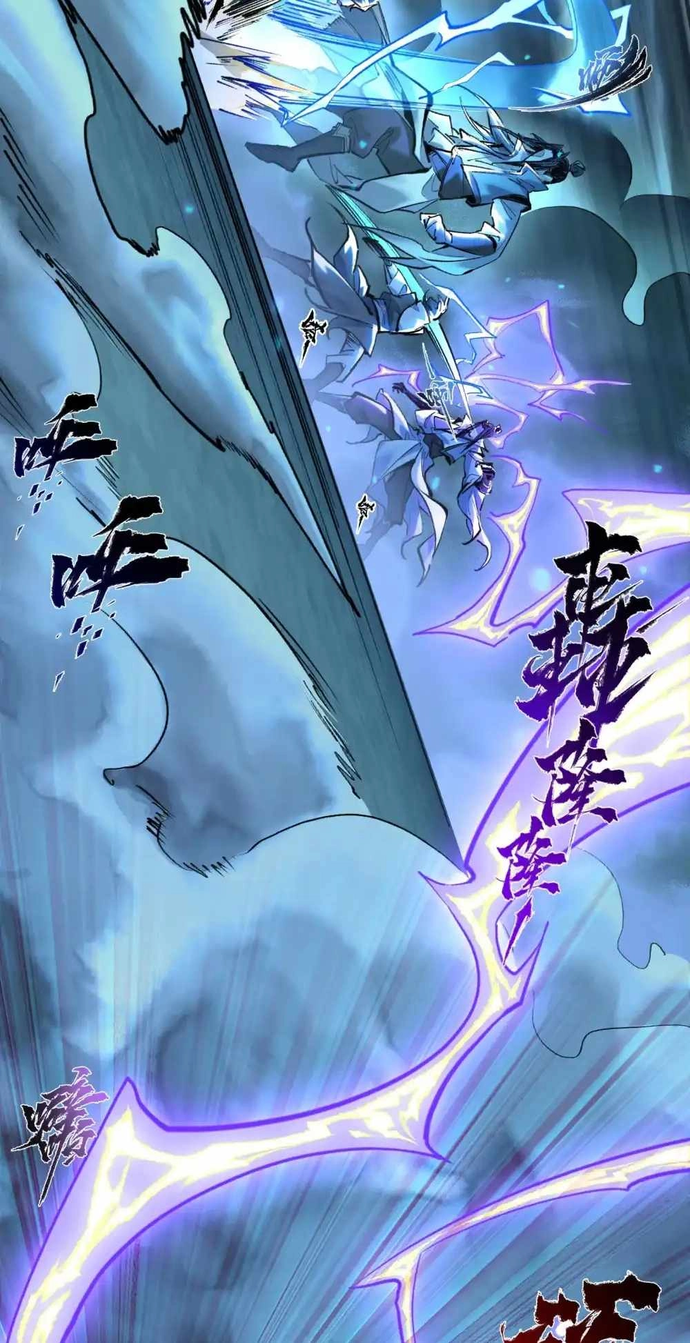 overmortal Chapter 29 Page 12