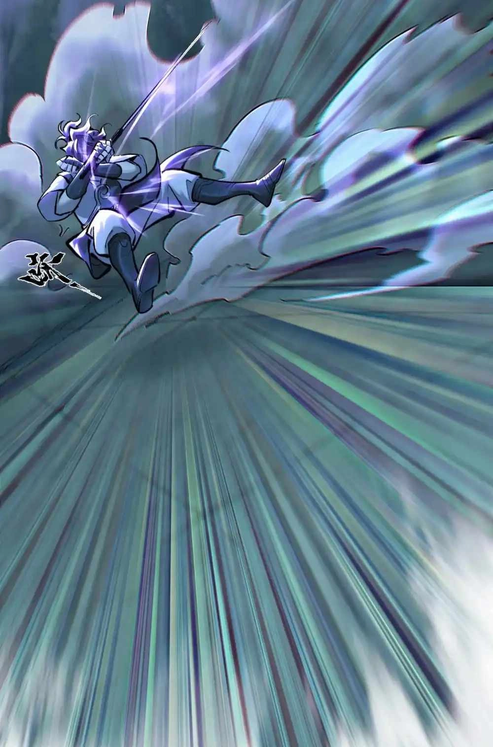 overmortal Chapter 29 Page 14