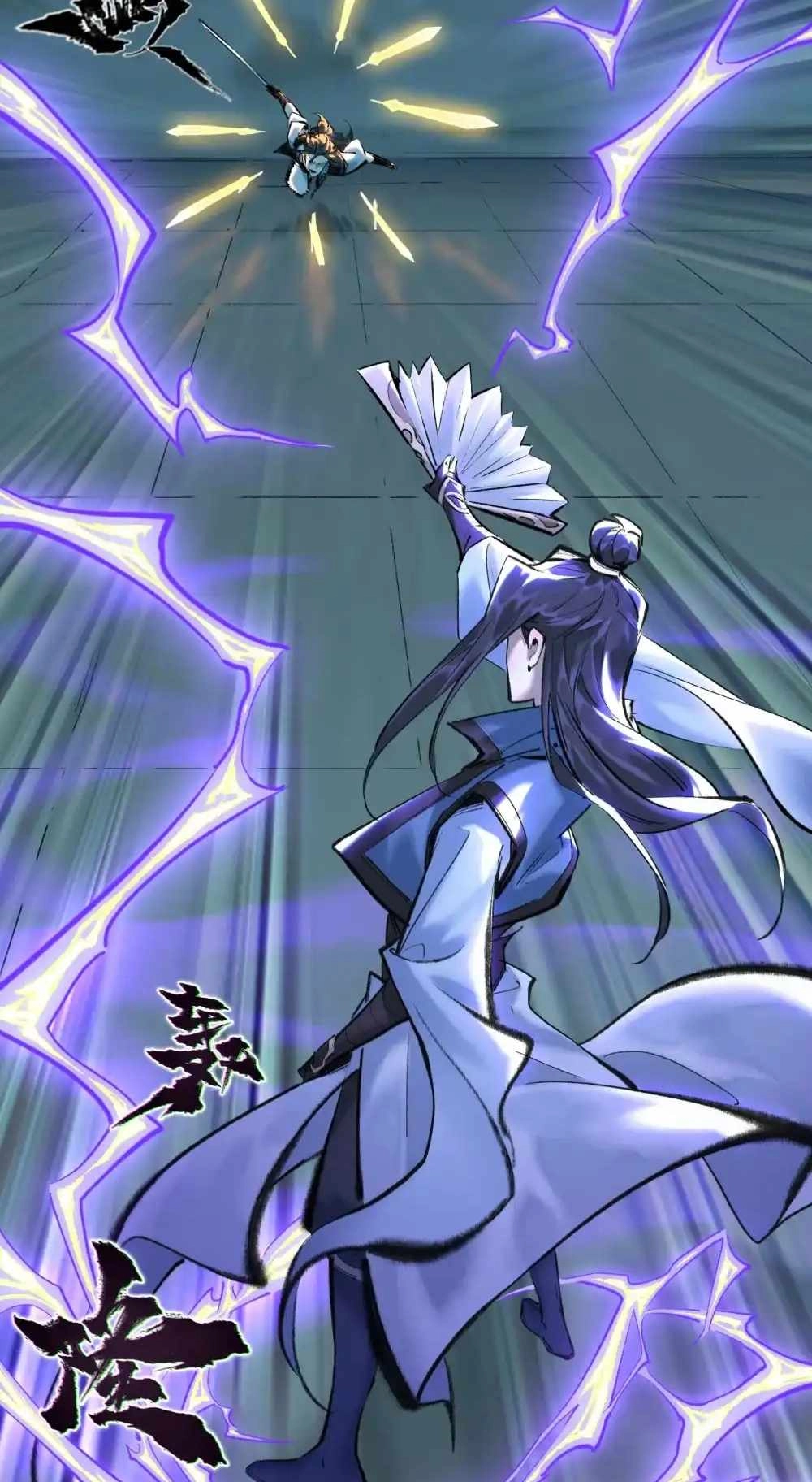 overmortal Chapter 29 Page 21